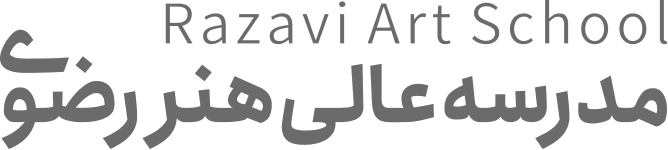 مدرسه عالی هنر رضوی