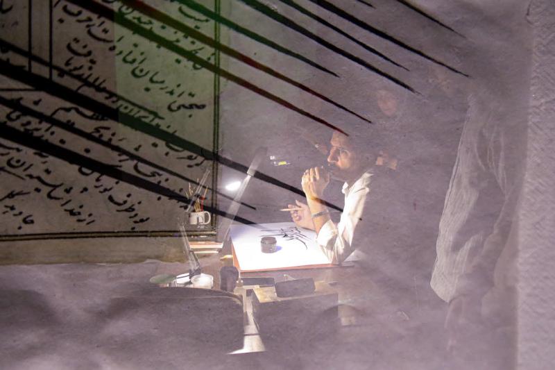 کارگاه خط معلی