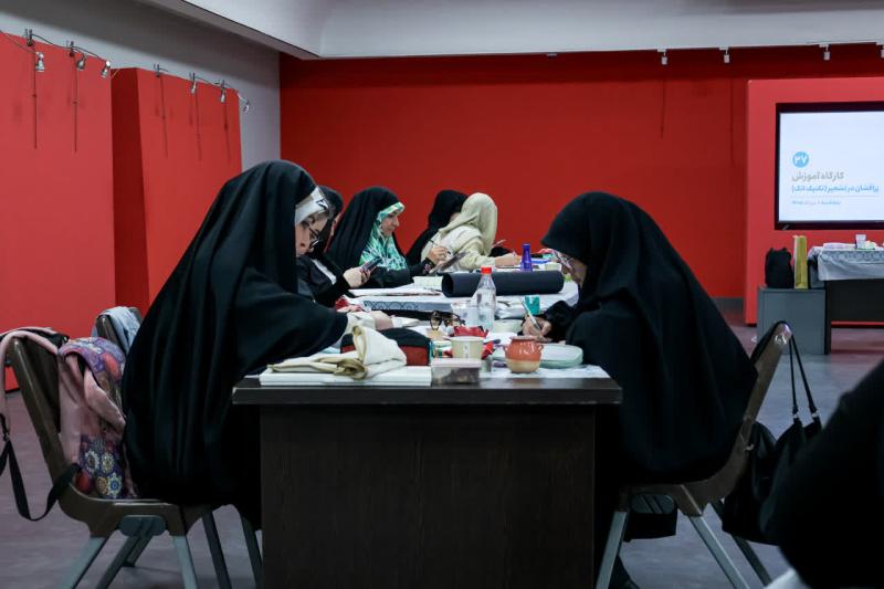 کارگاه یک‌روزه «زرافشان در تشعیر»