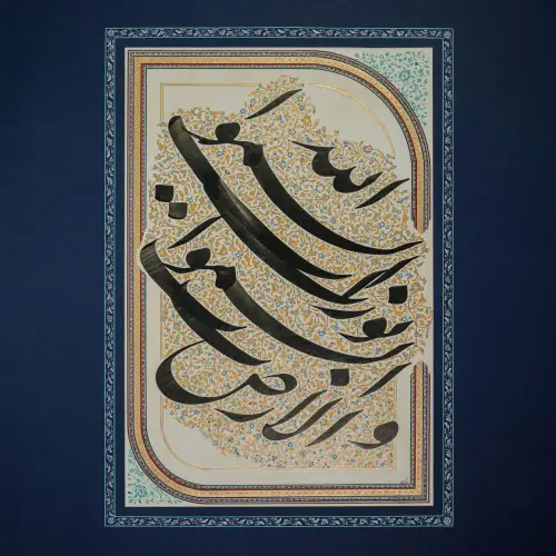 تستتتتتتت