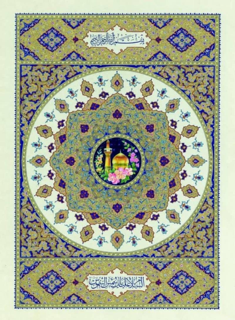 دوره نگارگری استاد شاکری